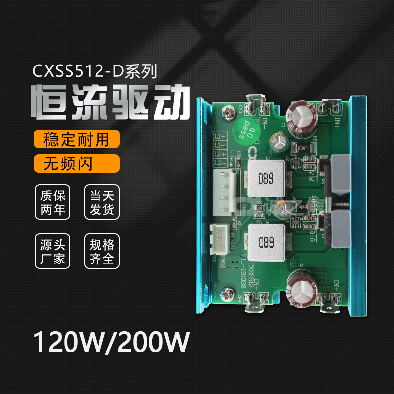 CXSS512-24D-2