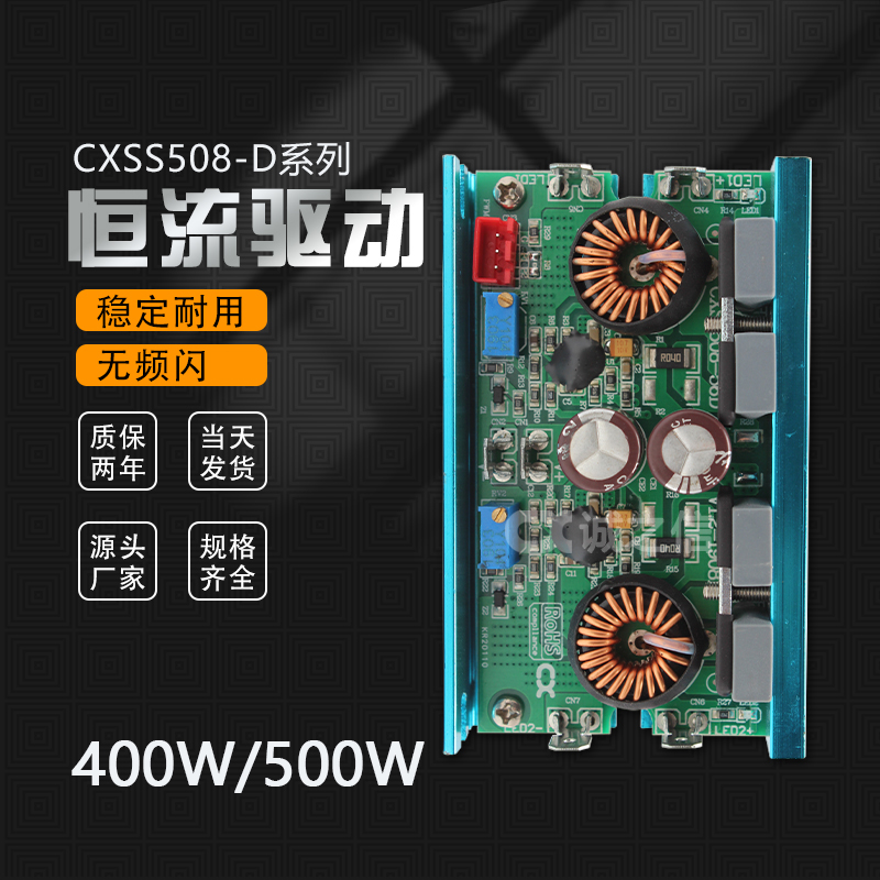 CXSS508-45D-2