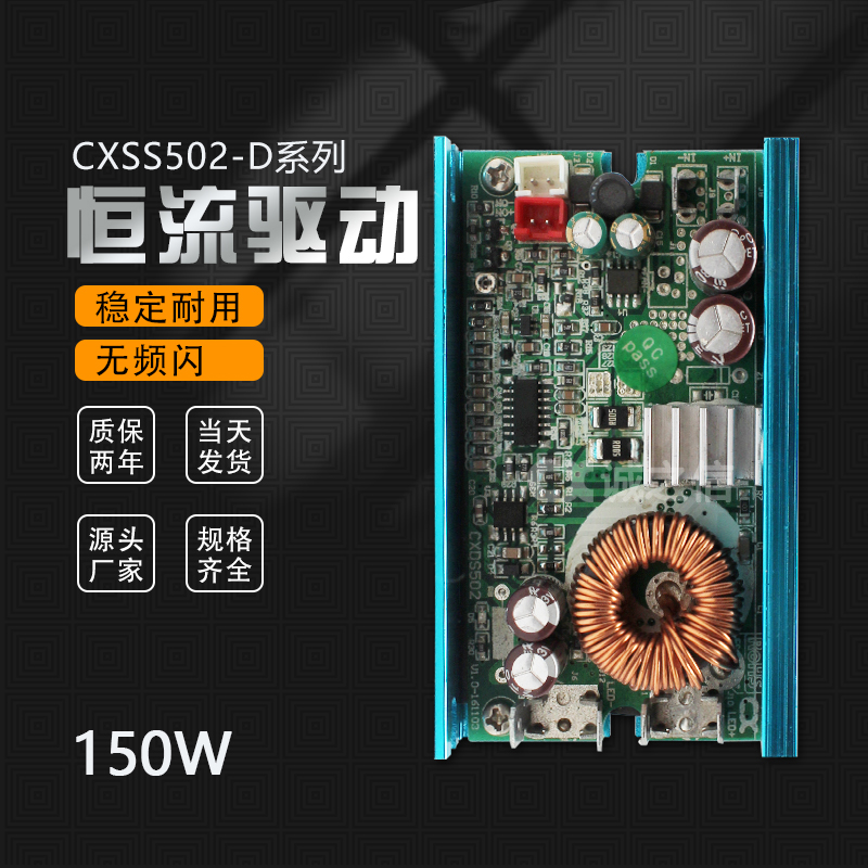 CXSS502-12D